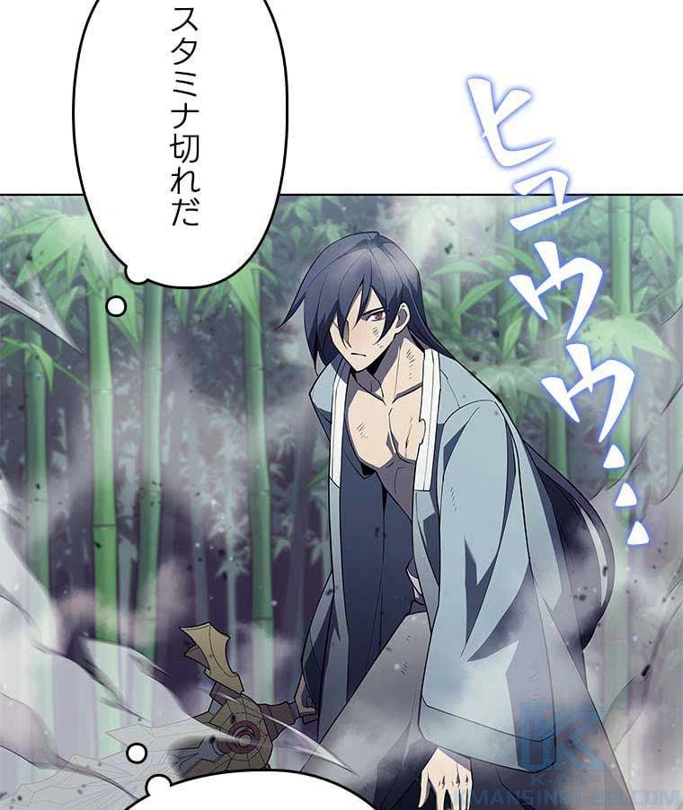 ページ 20 — 第107話