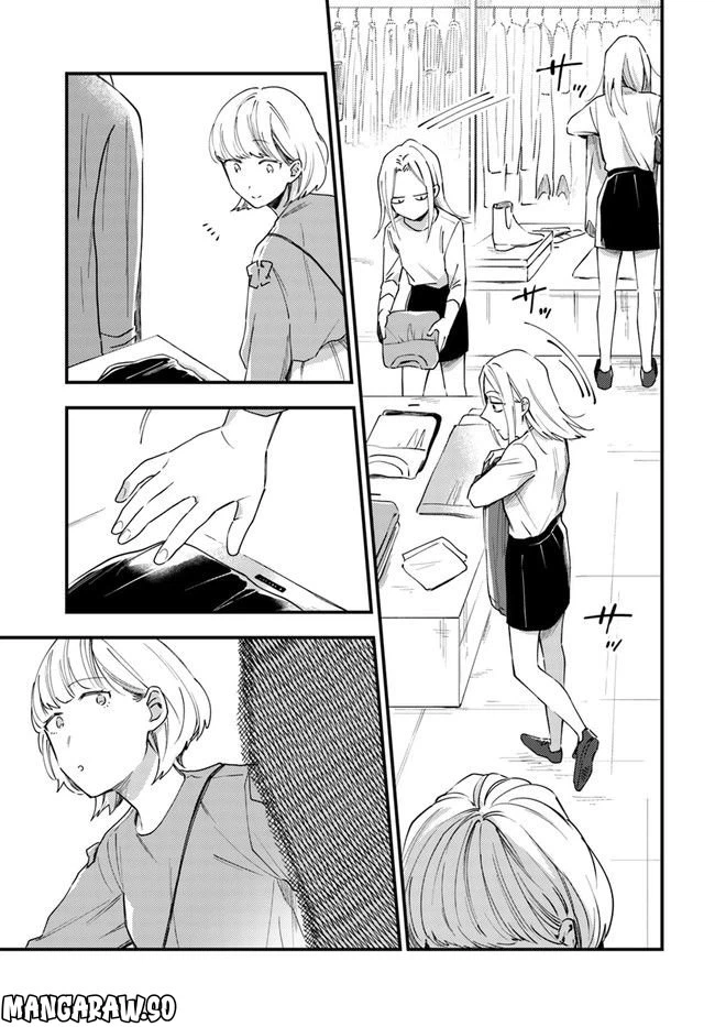 ページ 13 — 第4話
