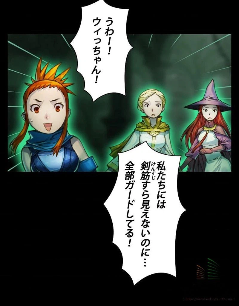 ページ 24 — 第44話