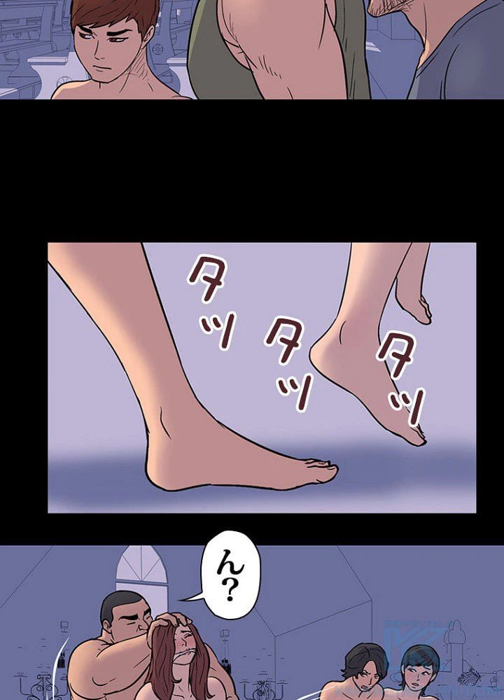 ページ 17 — 第16話