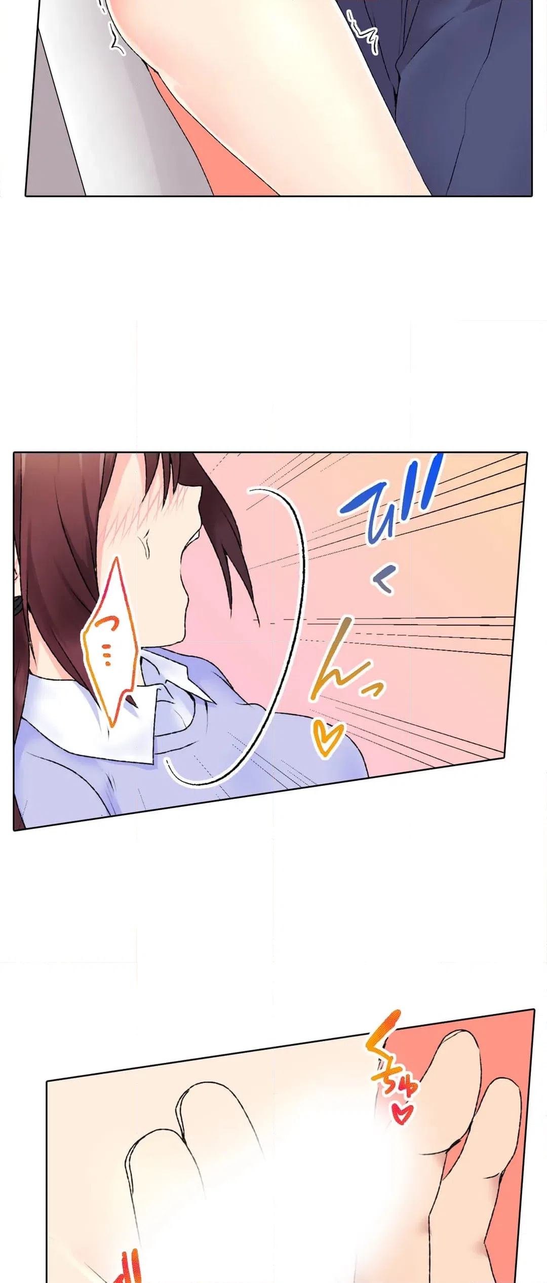 ページ 4 — 第7話