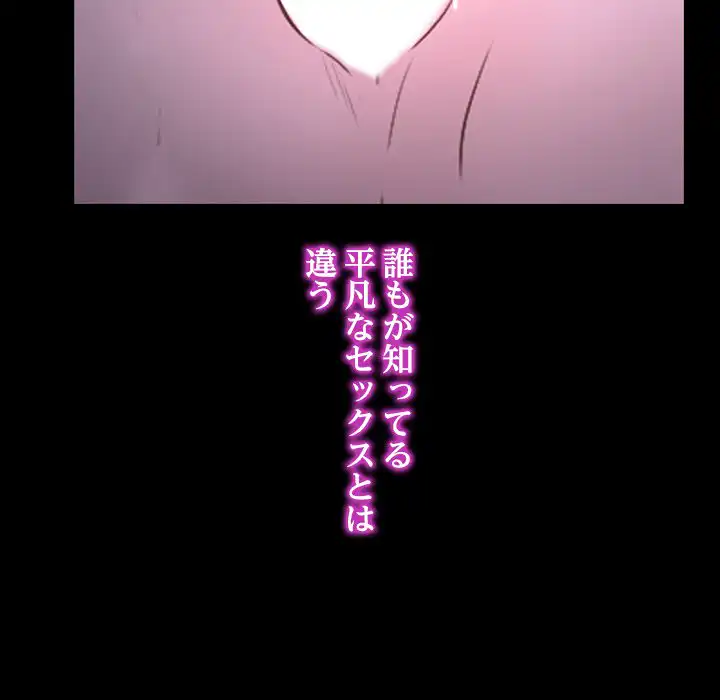 ページ 7 — 第11話