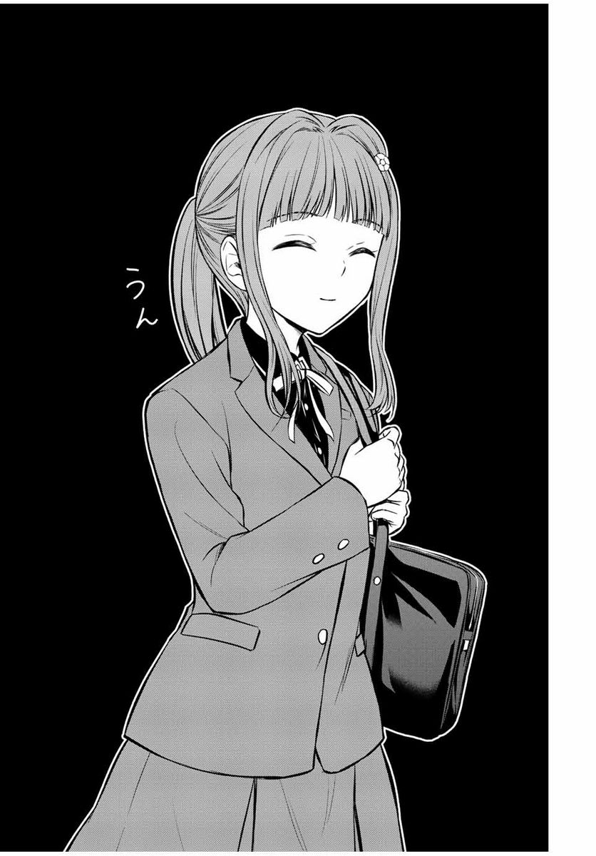 ページ 3 — 第115話