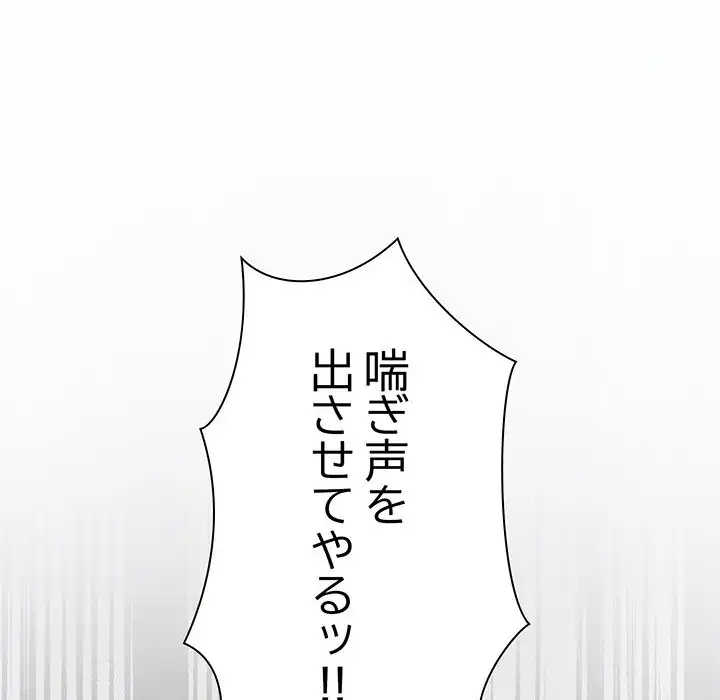 ページ 10 — 第15話