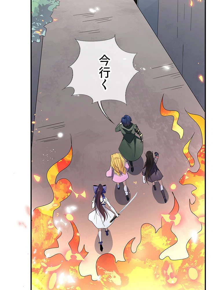 ページ 27 — 第34話