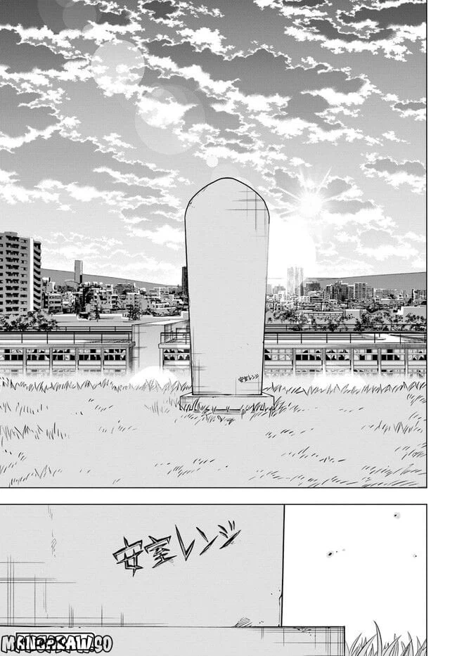 ページ 22 — 第6.2話