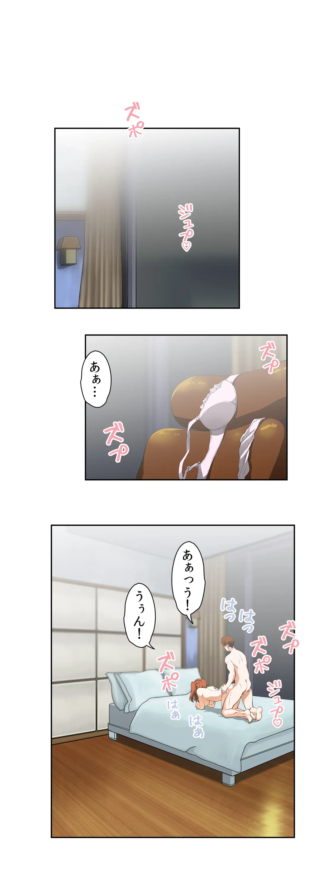 ページ 10 — 第11話