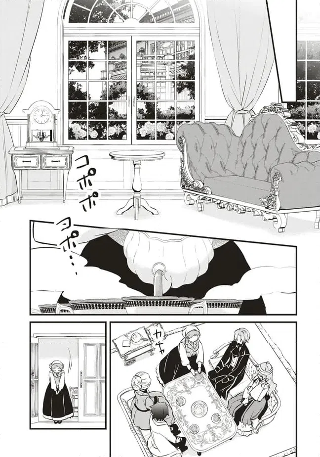 ページ 5 — 第7話