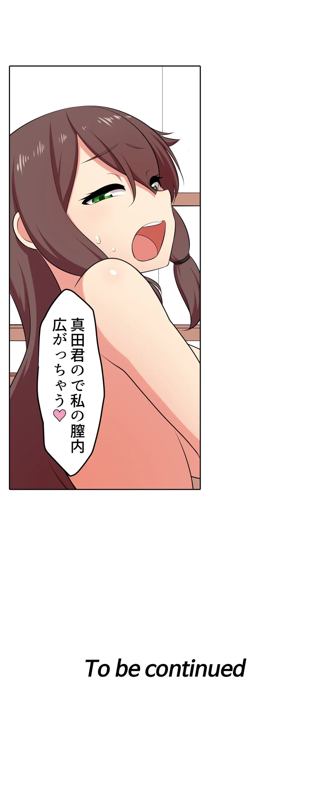 ページ 26 — 第44話