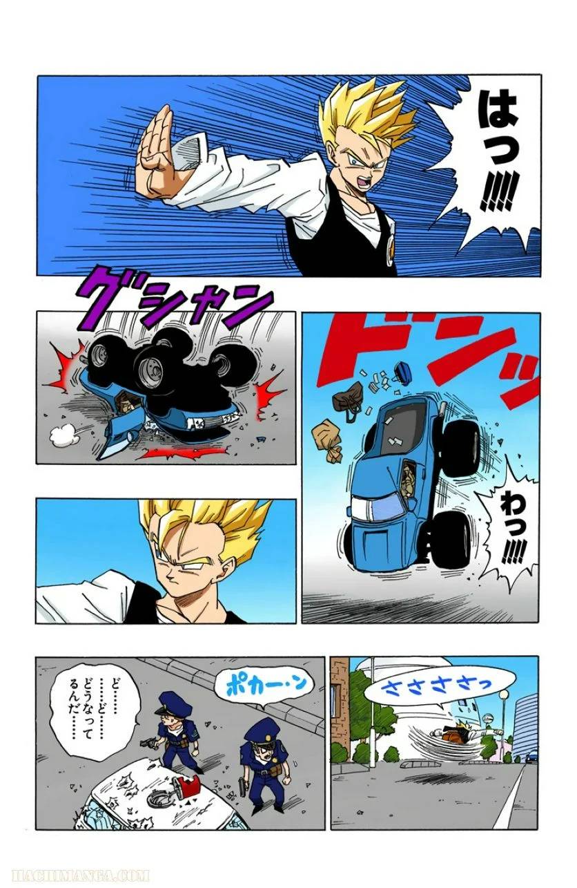 ページ 12 — 第36話