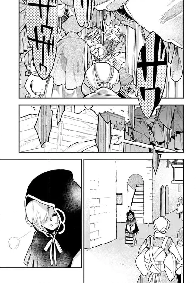 ページ 11 — 第21話