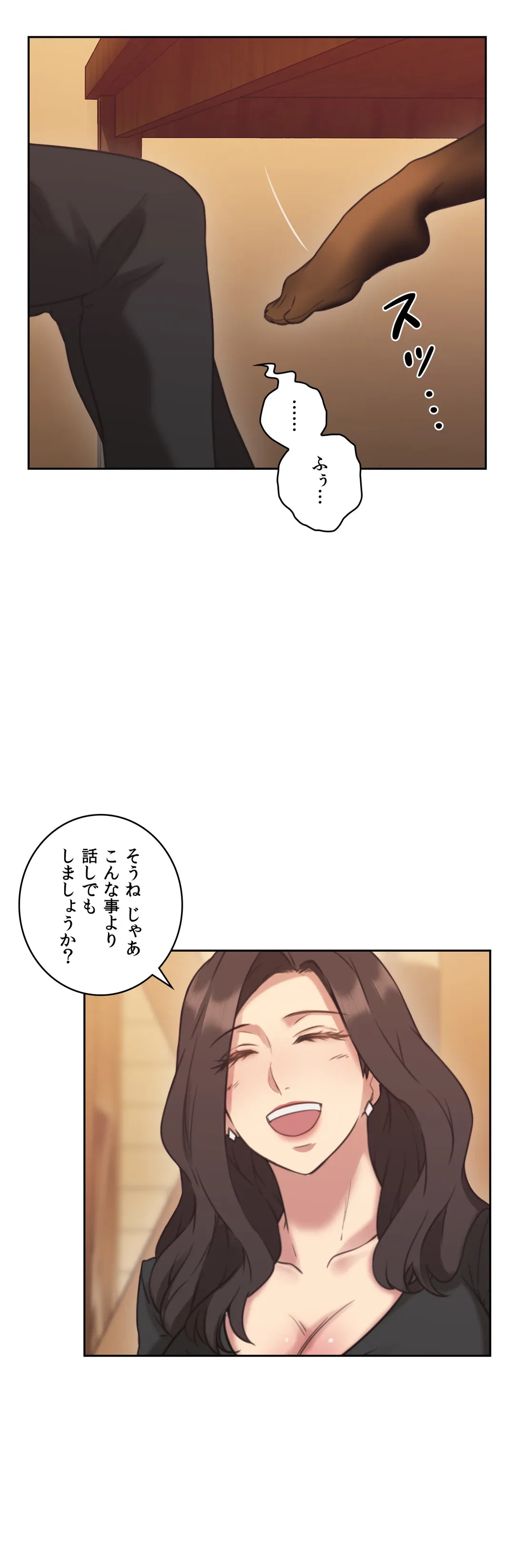ページ 16 — 第7話