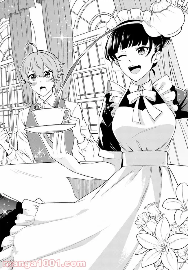ページ 10 — 第6.1話