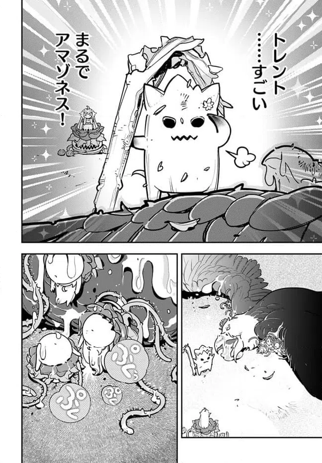 ページ 22 — 第24話