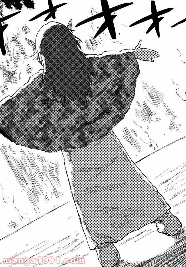ページ 10 — 第28話