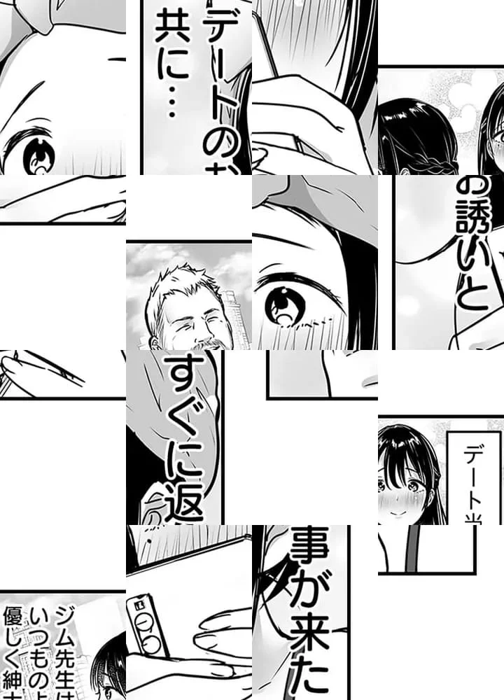 ページ 36 — 第1話