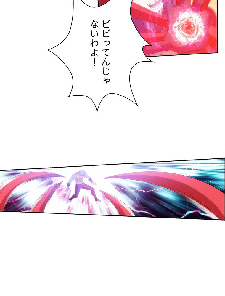 ページ 19 — 第53話