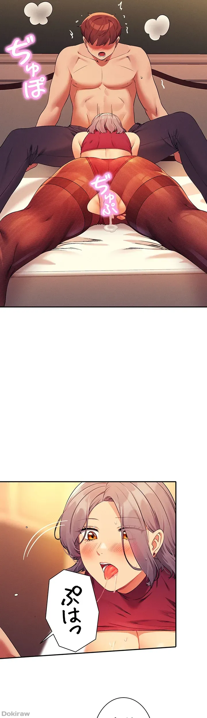 ページ 34 — 第76話