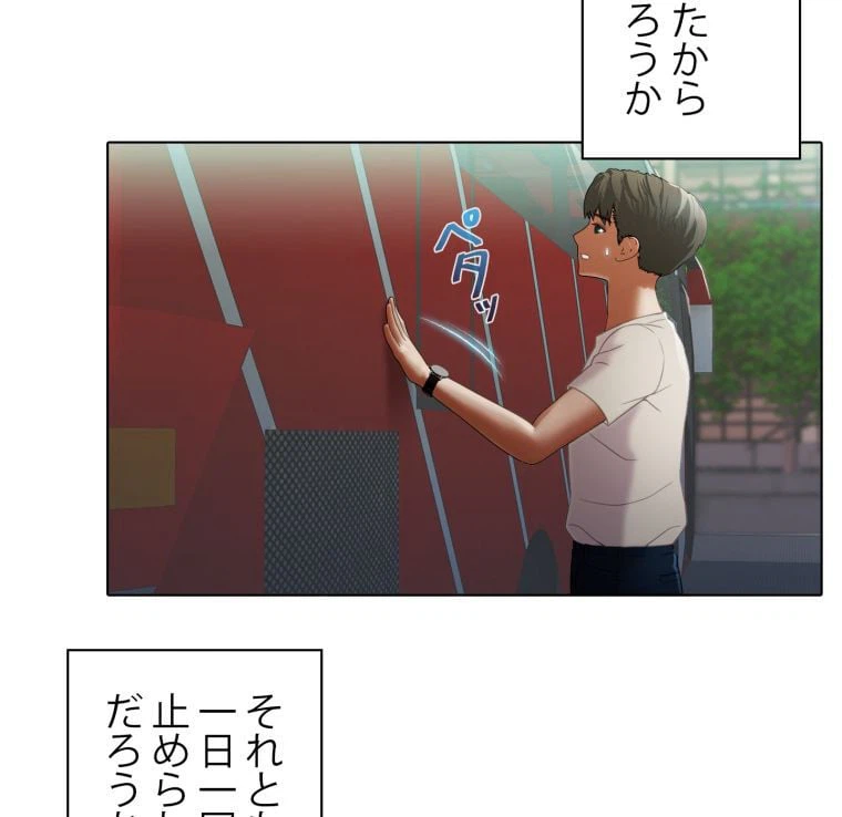ページ 15 — 第22話