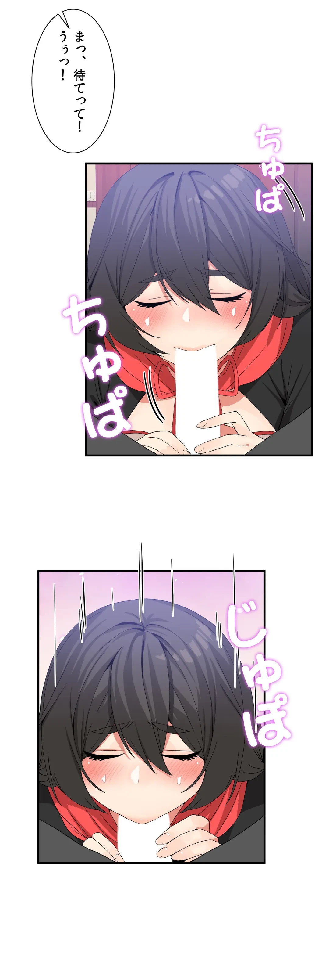 ページ 21 — 第47話