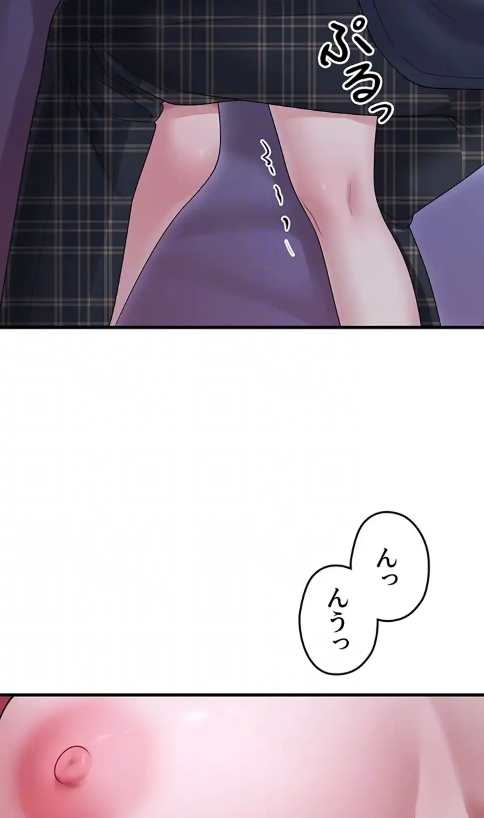 ページ 16 — 第11話
