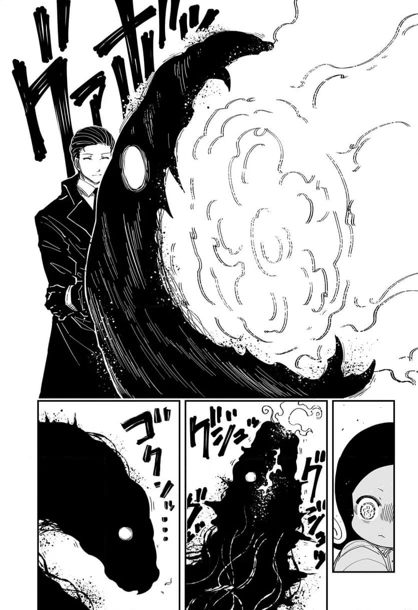 ページ 4 — 第215話