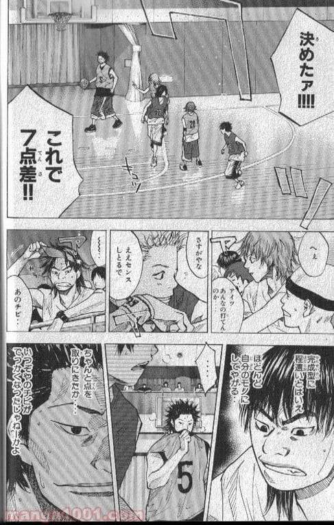 ページ 25 — 第149話