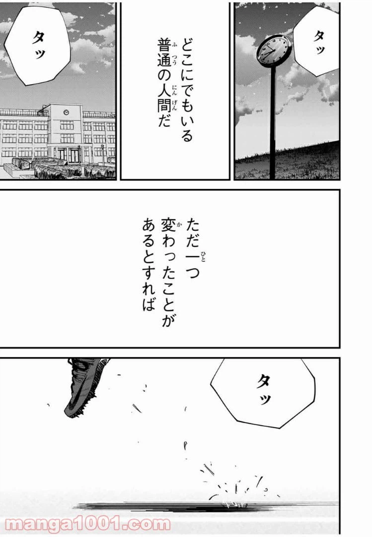 ページ 27 — 第40話