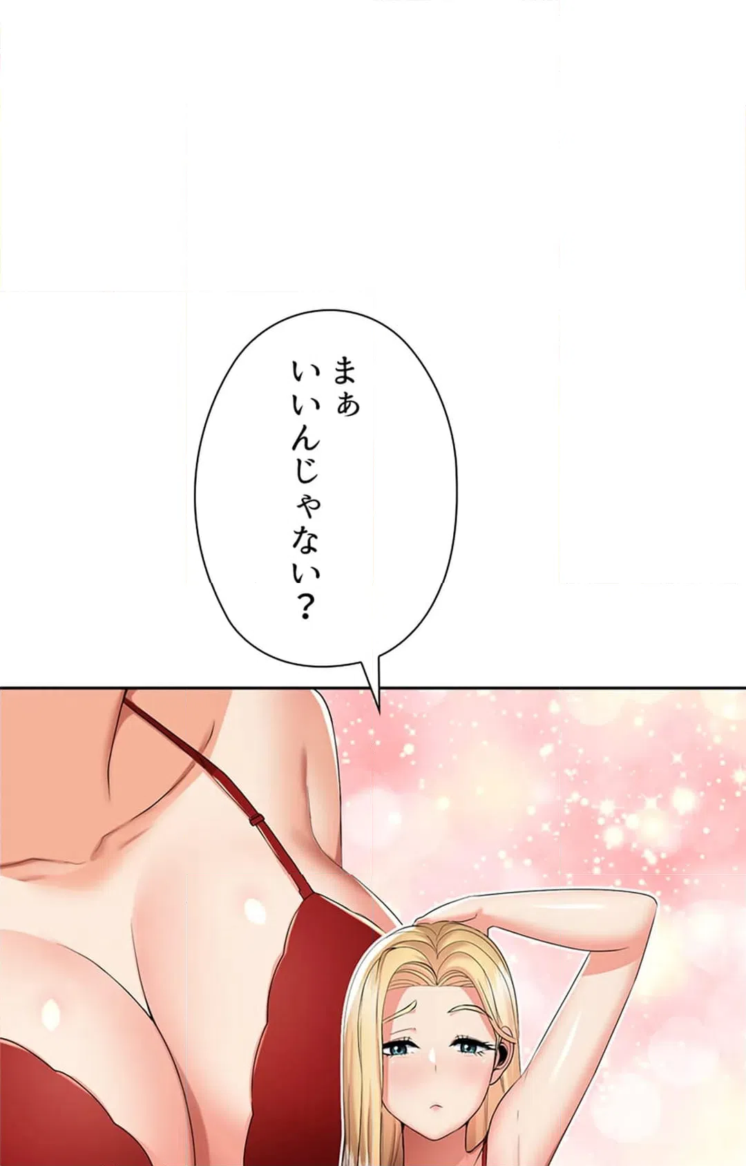 ページ 6 — 第12話