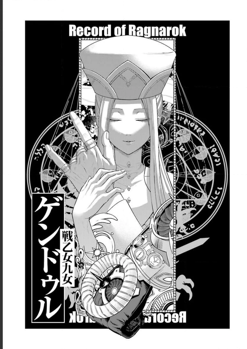 ページ 41 — 第71話