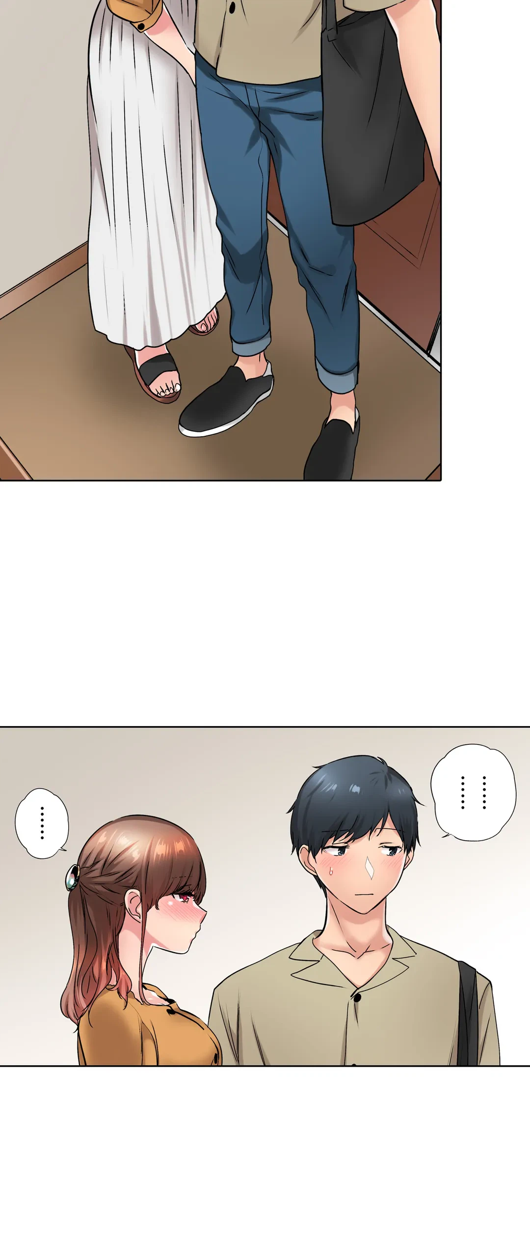 ページ 4 — 第43話