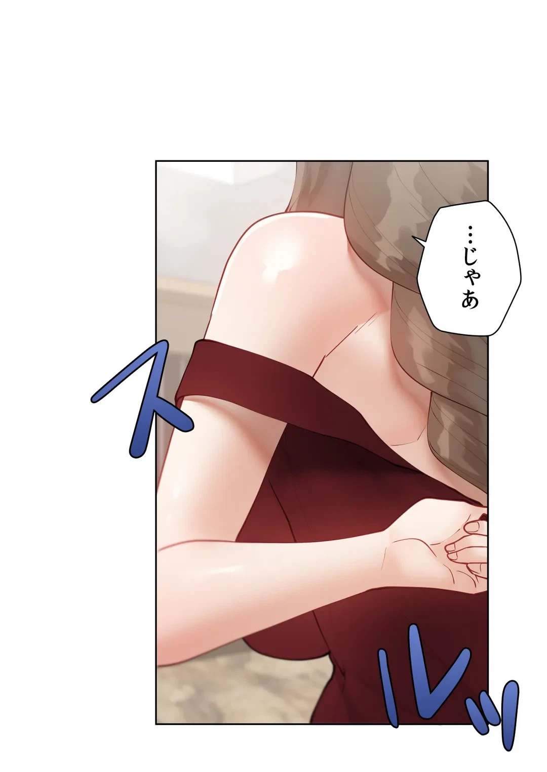 ページ 12 — 第54話