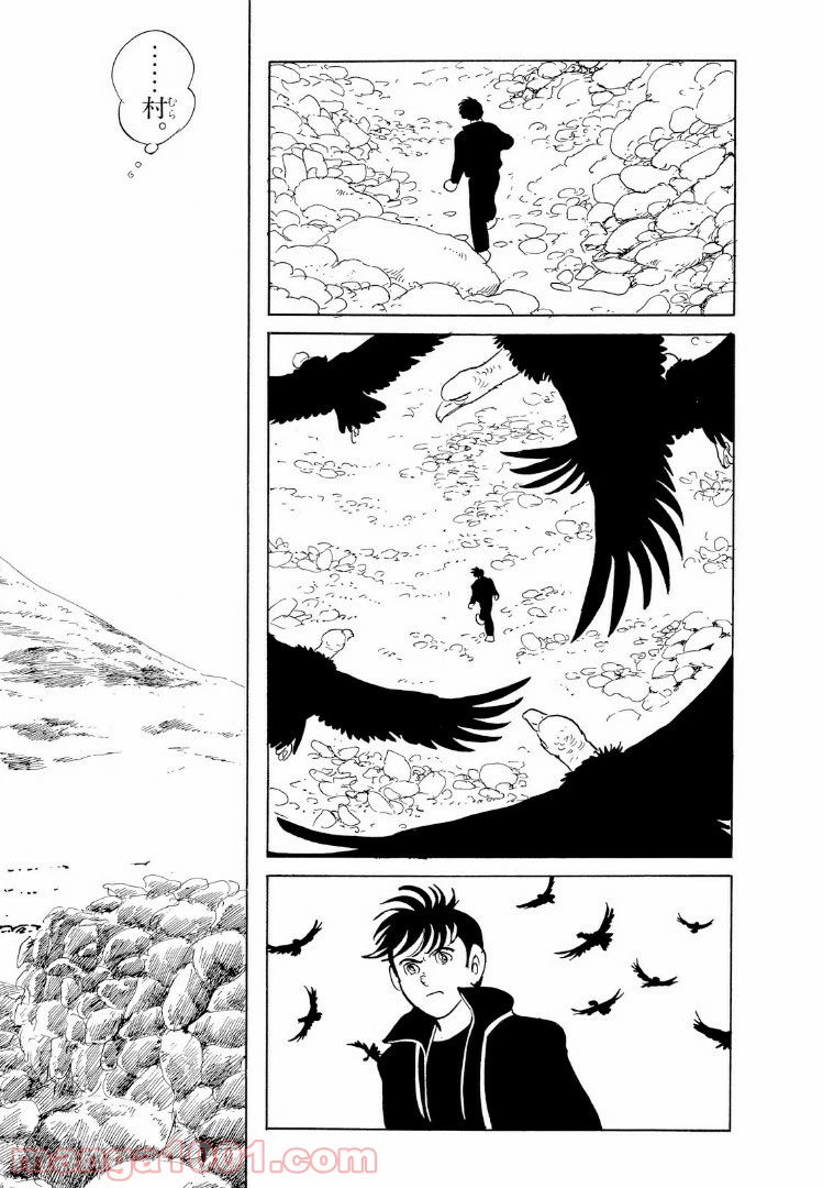 ページ 10 — 第19.1話