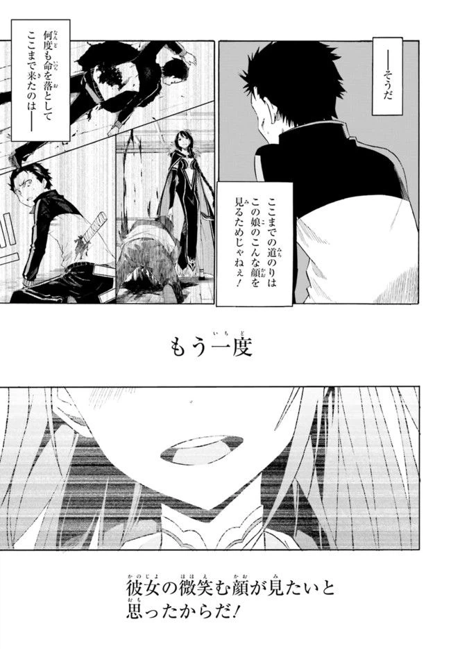 ページ 7 — 第10話