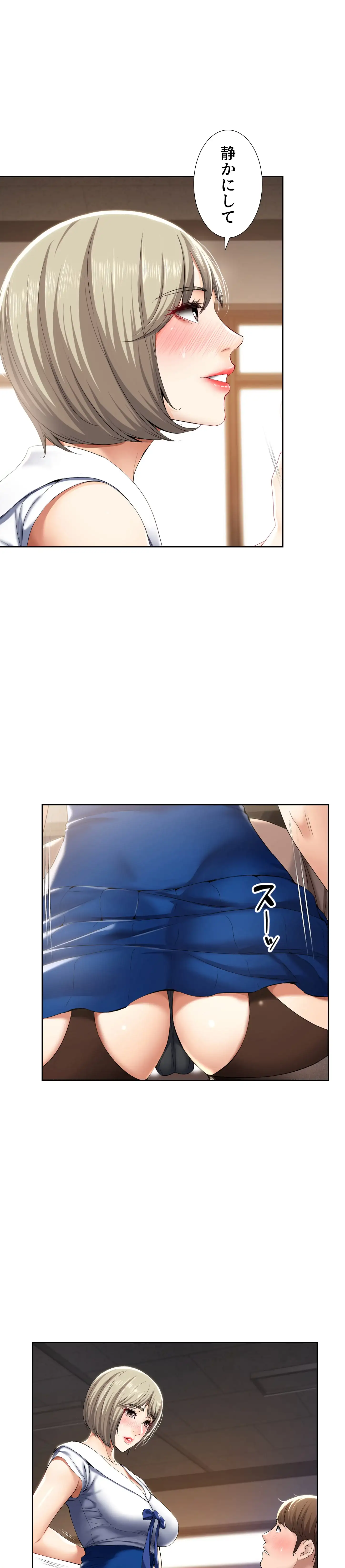 ページ 24 — 第30話