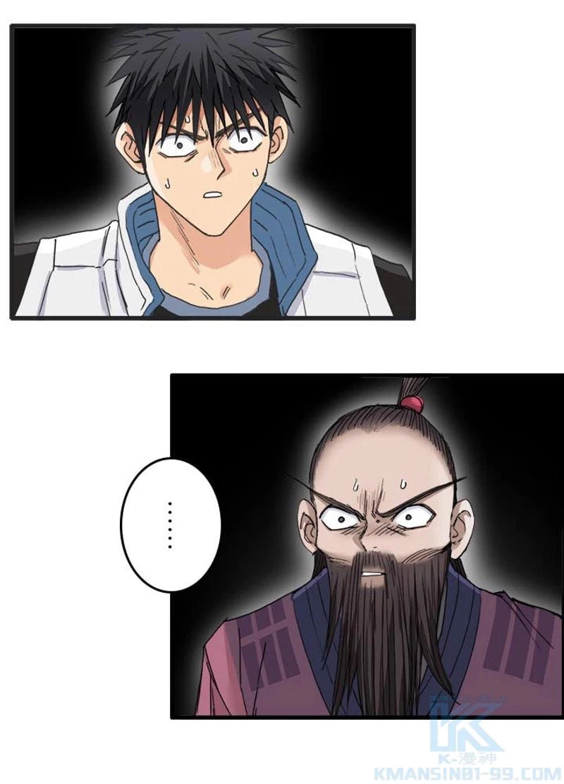 ページ 4 — 第192話
