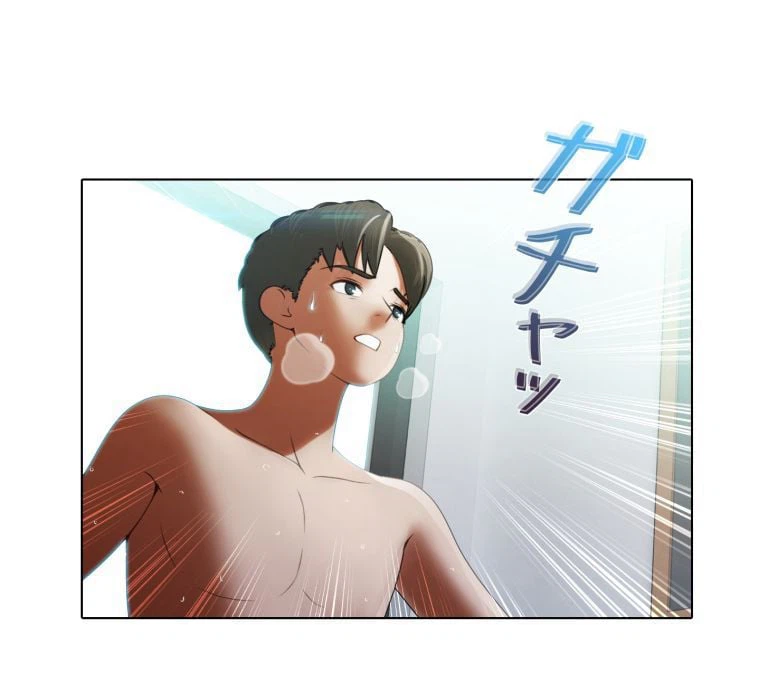 ページ 13 — 第33話