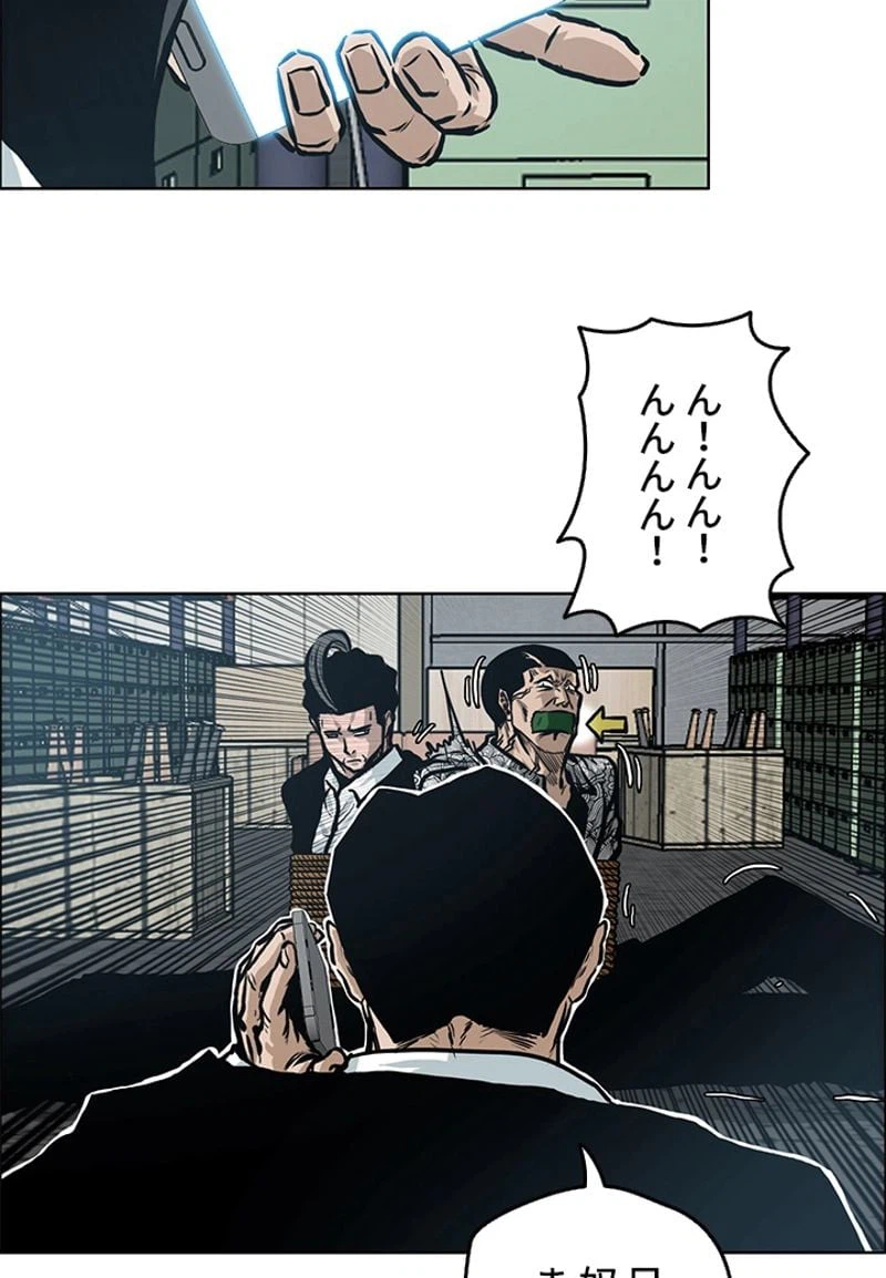 ページ 13 — 第140話