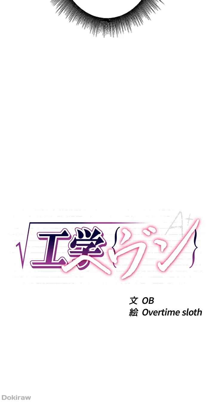 ページ 4 — 第105話