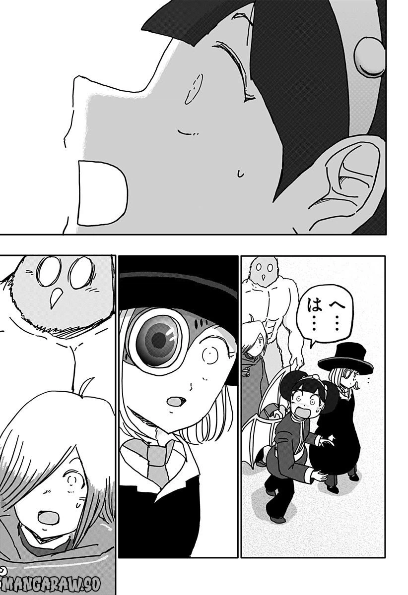 ページ 5 — 第33話