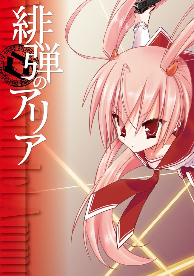 ページ 3 — 第0話