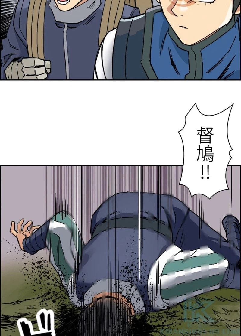 ページ 19 — 第201話
