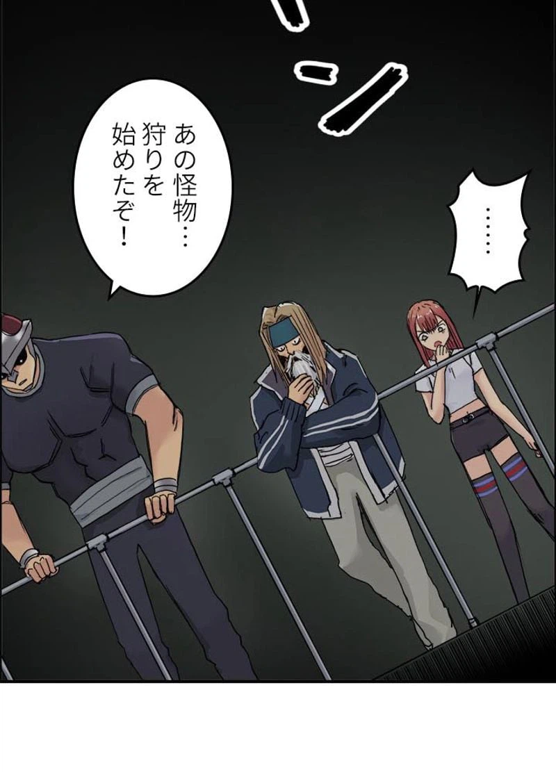 ページ 12 — 第178話