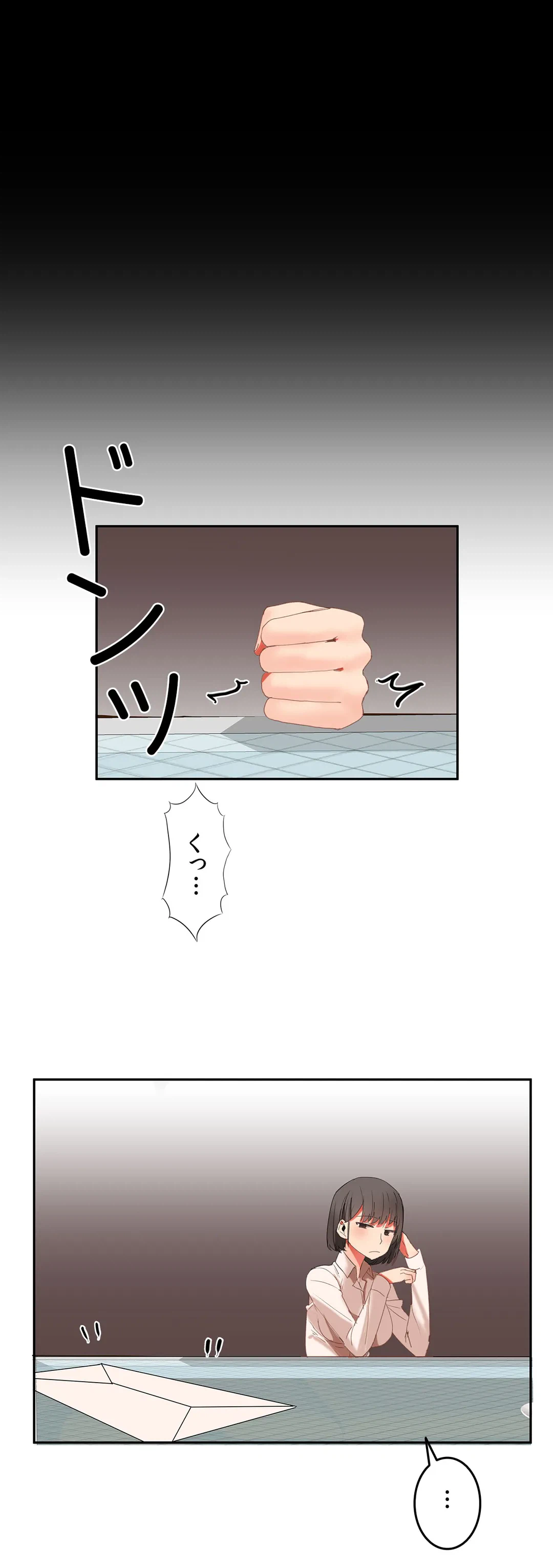 ページ 13 — 第24話