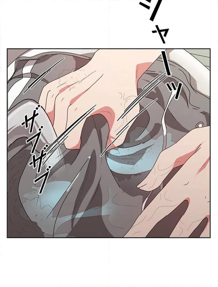 ページ 4 — 第5話