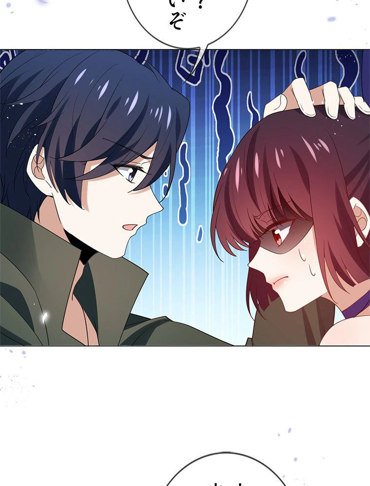 ページ 39 — 第111話