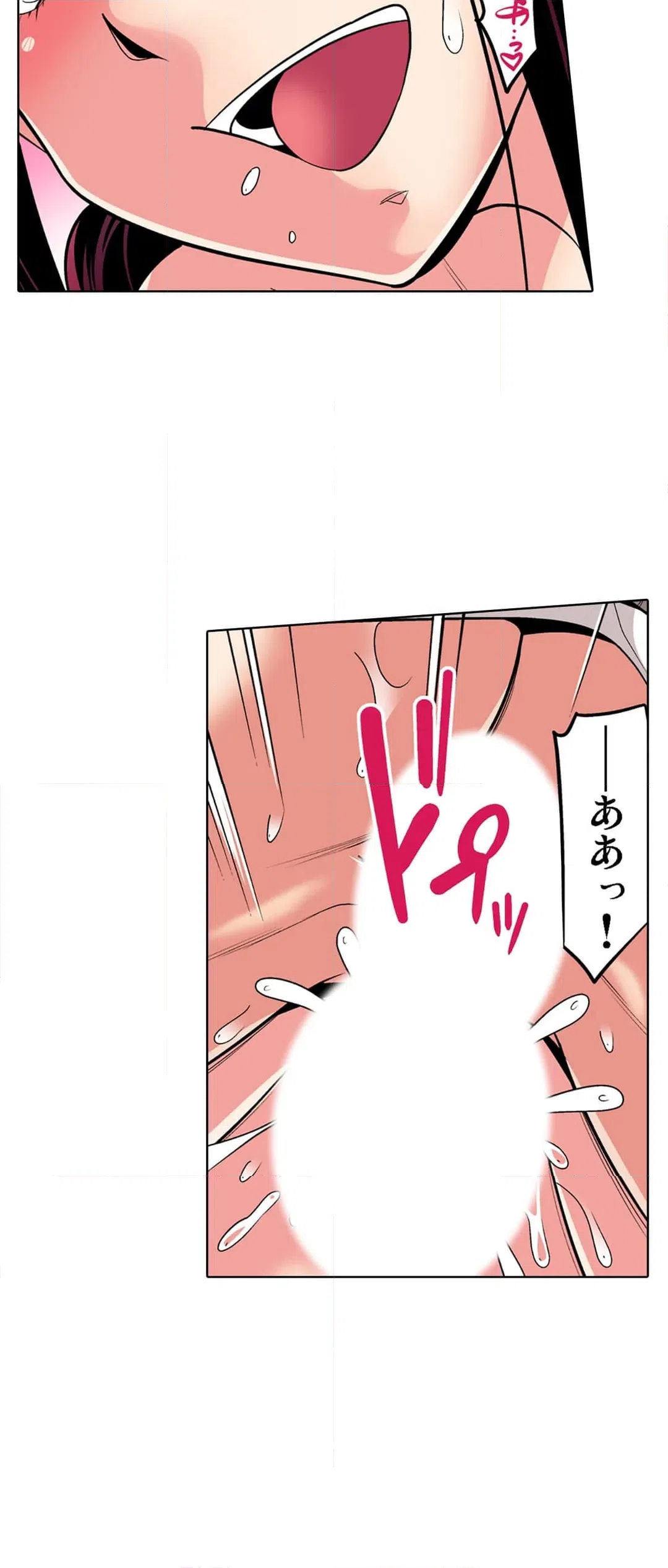 ページ 18 — 第90話