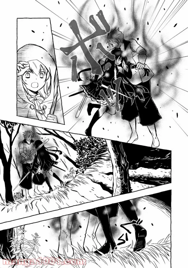 ページ 7 — 第16.1話
