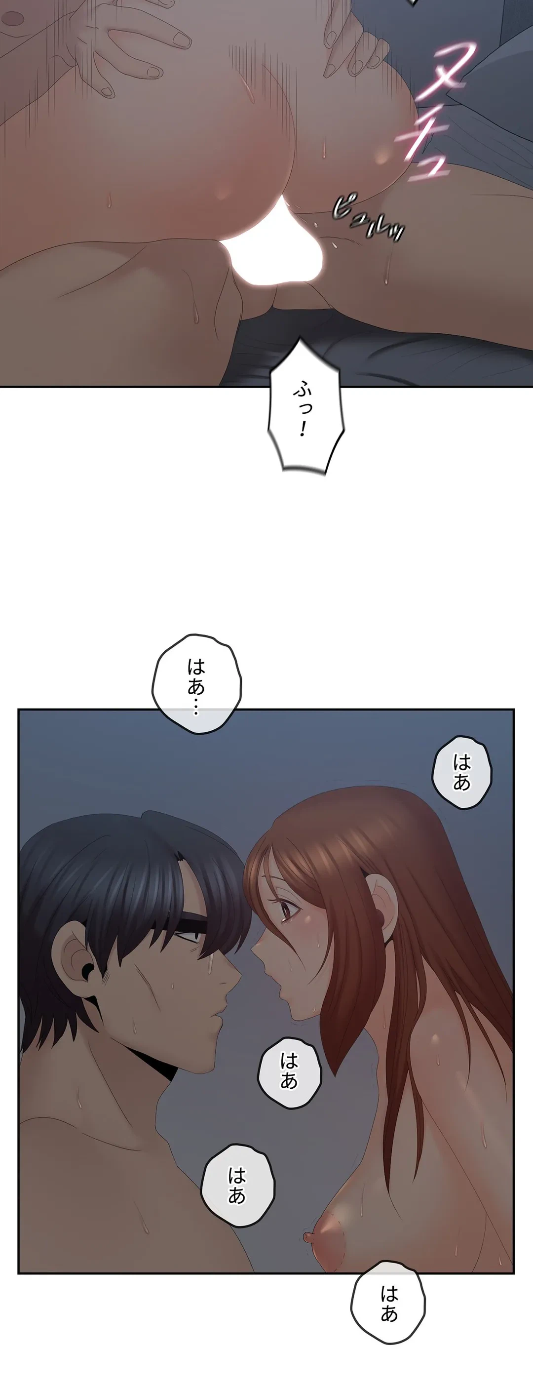 ページ 22 — 第41話