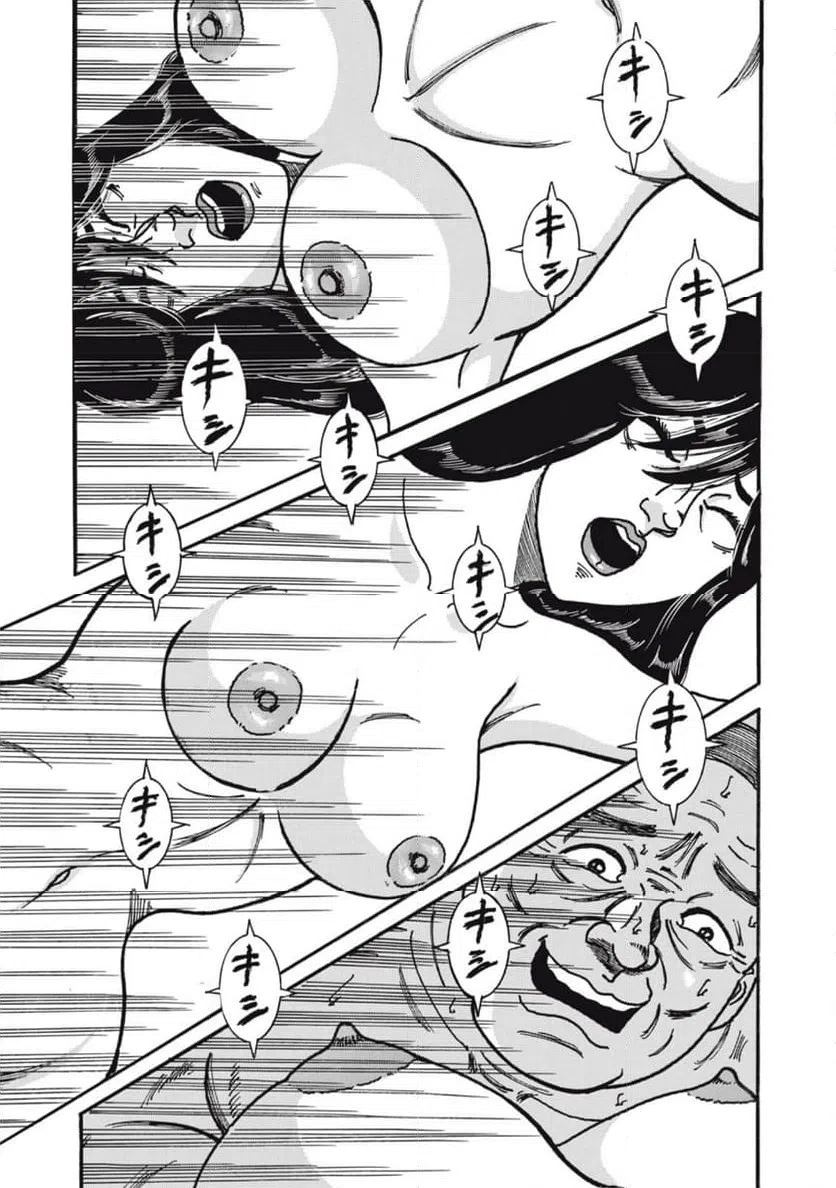 ページ 7 — 第164話